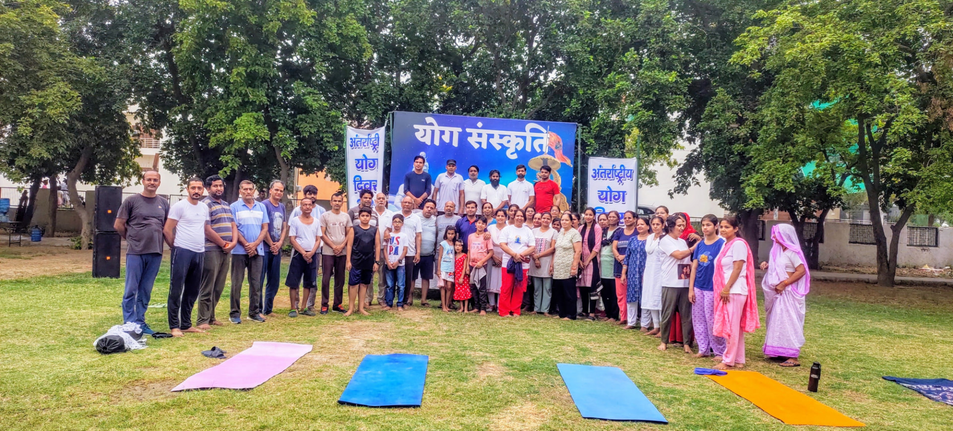 International Yoga Day 2024 — Community gathering with Yoga Sanskriti