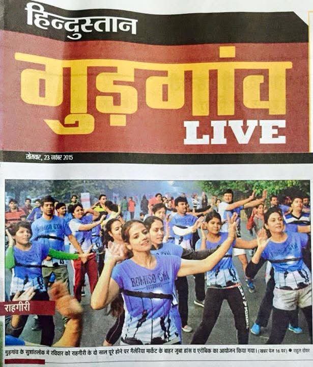 Hindustan Gurgaon Live — गुड़गांव लाइव — राहगीरी: Front-page coverage of the dance & aerobics session